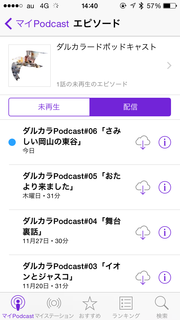 2014-12-11 14.40.27.png